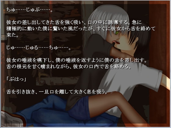 銀色の月 [虹の間-RainbowRoom-] | DLsite 同人 - R18