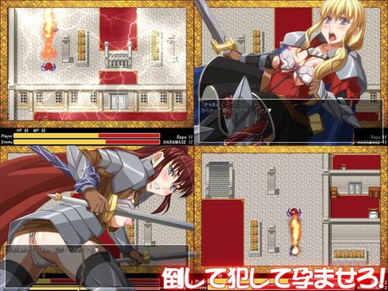 触手になって城を襲撃し女の子を孕ませるゲーム [スタジオエロハウス] | DLsite 同人 - R18