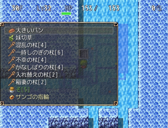 風来の幽香 [ネロンソフト] | DLsite 同人 - R18