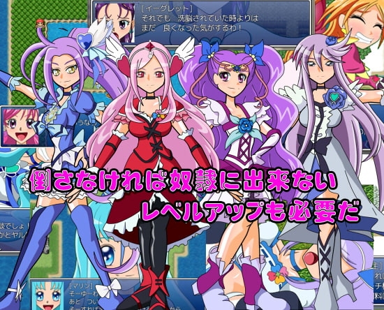 ぷりてぃースレイブ [あ] | DLsite 同人 - R18