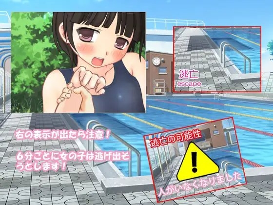 またまた痴漢中!Vol11スクみず娘編 [デリュージョン] | DLsite 同人 - R18