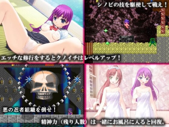 いもうとクノイチむらさき [礼門屋] | DLsite 同人 - R18