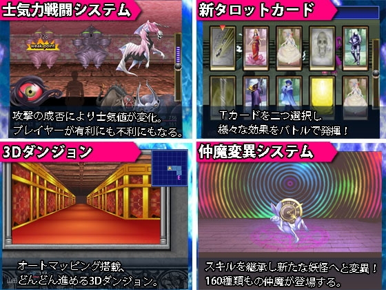 ストーカーズ 妖怪娘売春乱舞 ver1.5 [サイバー桜] | DLsite 同人 - R18