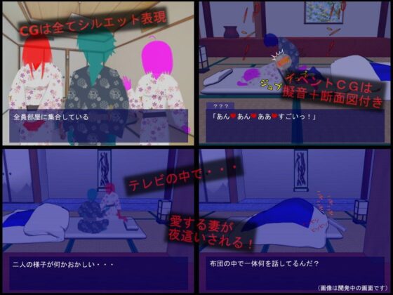 夜這いゲーム [逆流そふと] | DLsite 同人 - R18