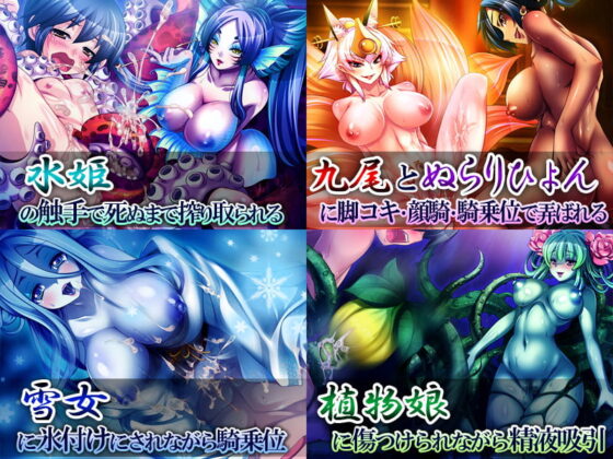 犯され勇者III～勇者なのに、ビンカンすぎるボクのおち○ちん…～ [ディーゼルマイン] | DLsite 同人 - R18