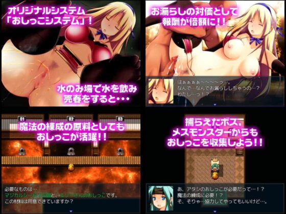 姉冒険者・エリーの多姦物語 [俺的嗜好] | DLsite 同人 - R18