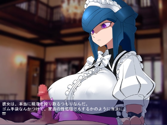 もんむすハウスだ!～爆乳魔物娘のおっぱい逆レイプ～ [雪見日和] | DLsite 同人 - R18