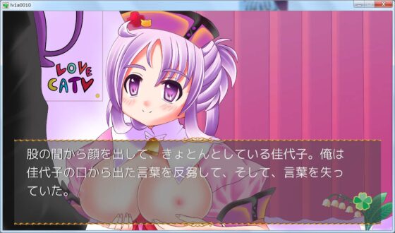 だって、好きでしょ? ナース服 [ネコミトリ] | DLsite 同人 - R18