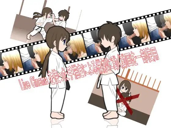 勇者志願 [ゆーダッシュ] | DLsite 同人 - R18