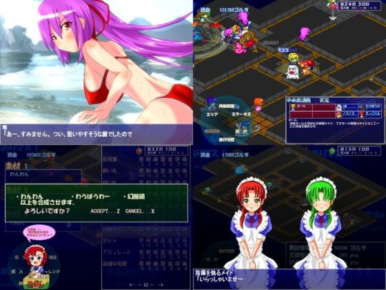 お宝ありマス! ～ダンジョンはじめました～ 全年齢版 [電子妖精研究棟] | DLsite 同人 - R18