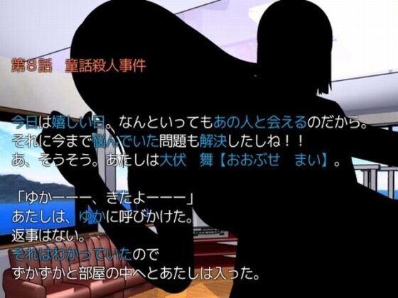 A・T・D Vol3 [ツクールランド] | DLsite 同人 - R18