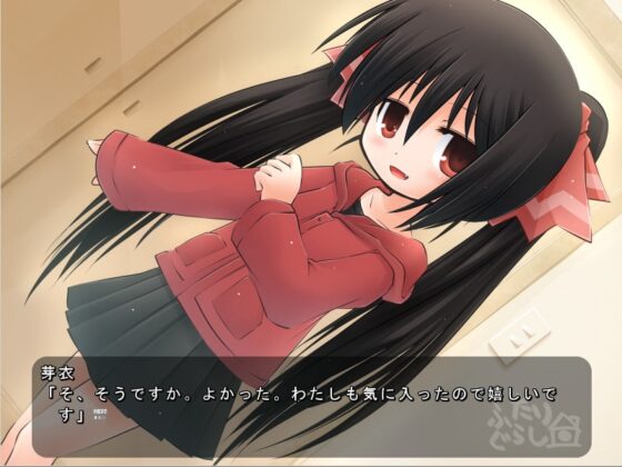 ふたりぐらし [姫宮夕日] | DLsite 同人 - R18