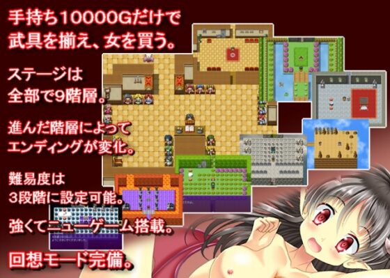 淫魔☆ハウス [えいんてぃーど] | DLsite 同人 - R18