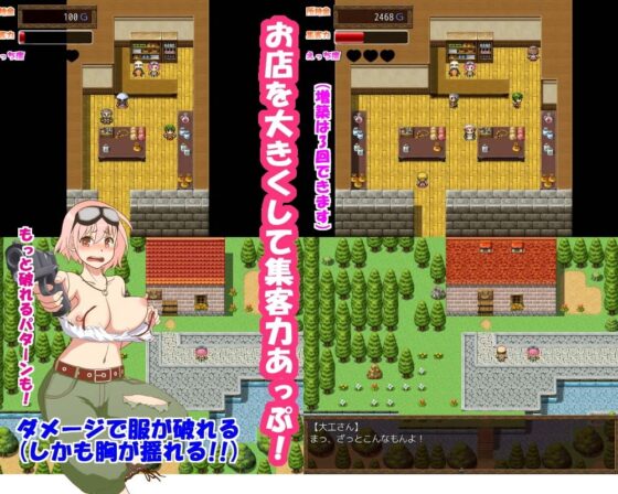 ココムのえっちな道具屋さん [鼻血工房] | DLsite 同人 - R18