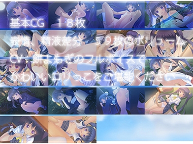 みくの夏休み [ねこやしき] | DLsite 同人 - R18