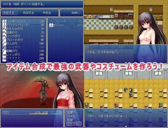 クロ色ファンタジー～エッチで鬼畜な魔道書物語～ [アリス☆メイド] | DLsite 同人 - R18