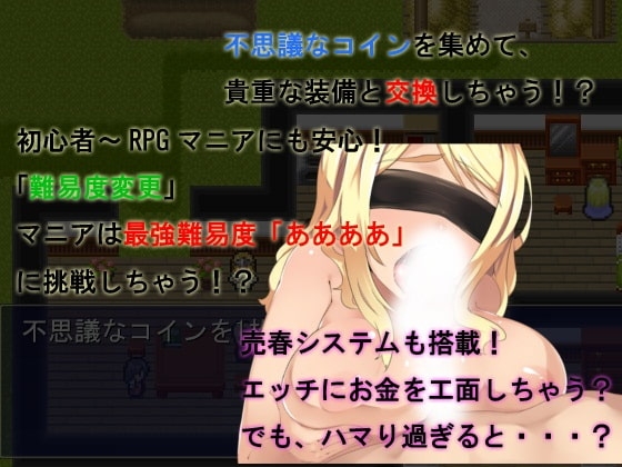 賢者クエスト～なんちゃって賢者奮闘記～ [ya-ho-games] | DLsite 同人 - R18