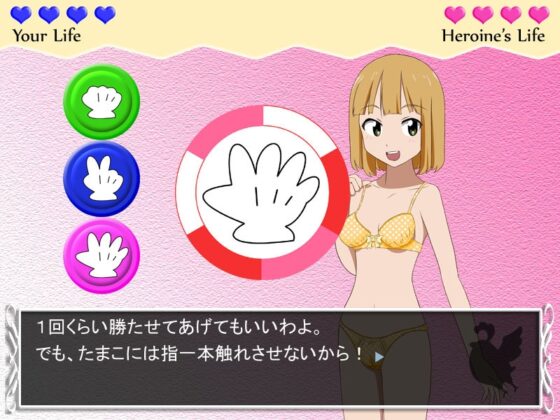 たまこま野球拳 [猫鱈ソフト] | DLsite 同人 - R18