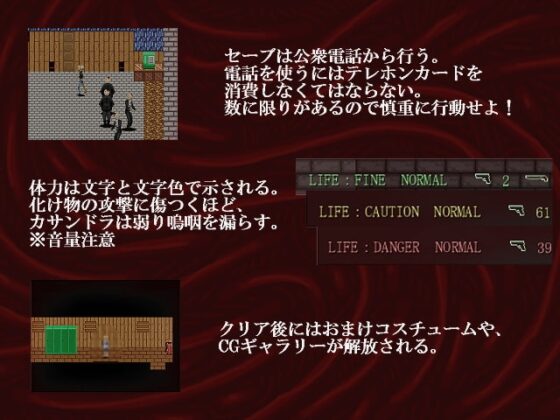 C IS DEAD [cypher] | DLsite 同人 - R18