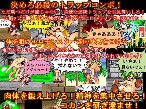 GIRLvsGIRL(ver1.05) [七草堂] | DLsite 同人 - R18