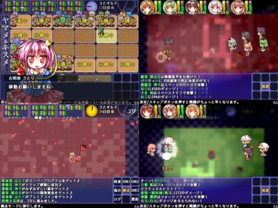 さとりのダンジョン王国 - The Heart Of Crossed Memory - [コココソフト] | DLsite 同人 - R18