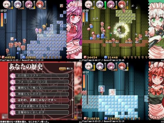 メイドさんクライシス - The Elegant Region Power - [コココソフト] | DLsite 同人 - R18