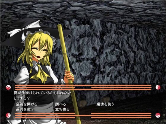 東方 うー☆パチュRY ～鬼巫女の試練場～ [アルケミスト・ラボ] | DLsite 同人 - R18