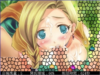 DragonQIX [大往生] | DLsite 同人 - R18