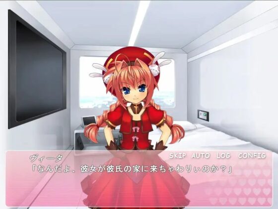 俺とヴィータとワンルーム [スタジオ☆ひまわり] | DLsite 同人 - R18