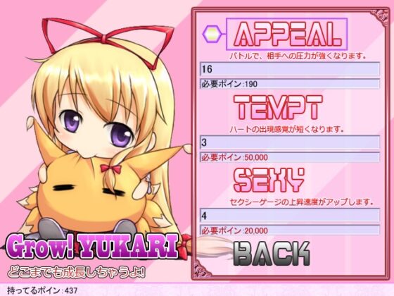 紫百八式 -Heavenly Fantasia- [INSIDE SYSTEM] | DLsite 同人 - R18