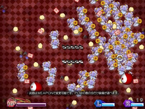 東方反逆劇 [はちみつくまさん] | DLsite 同人 - R18