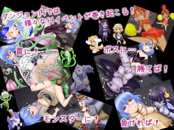 村娘ですが魔王の城に放り込まれました [SCAR] | DLsite 同人 - R18