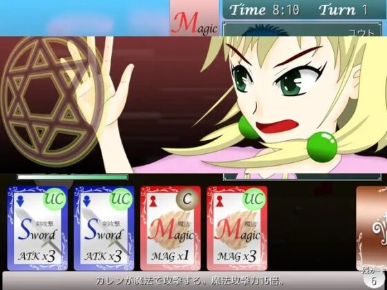 わがまま魔術師はおしっこしたい! [サークルWC] | DLsite 同人 - R18