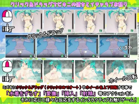 ミズキアイランド [MASURAO] | DLsite 同人 - R18