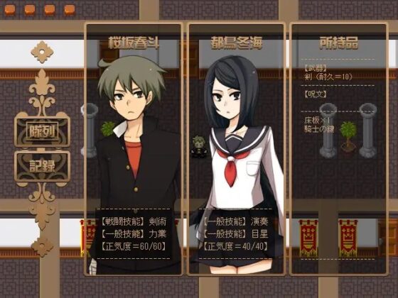 The Red Queen [八卦鏡] | DLsite 同人 - R18