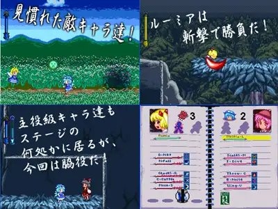 バカルテットX [ぺんぺん虫の紅茶] | DLsite 同人 - R18