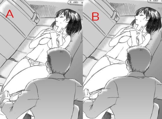 ぜんぶ、おしえて [猫屋] | DLsite 同人 - R18