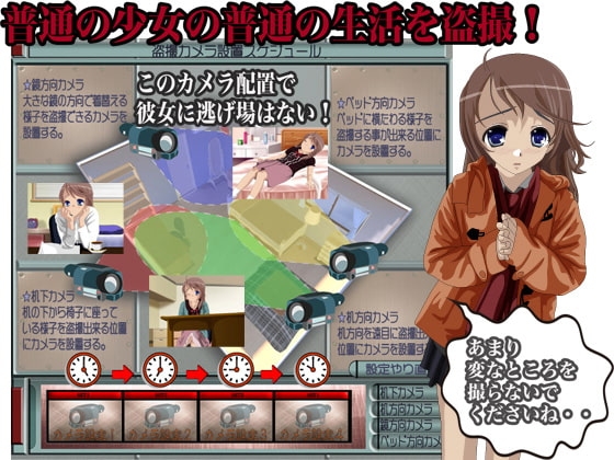 盗撮するは家庭教師 [観察心理研究室] | DLsite 同人 - R18