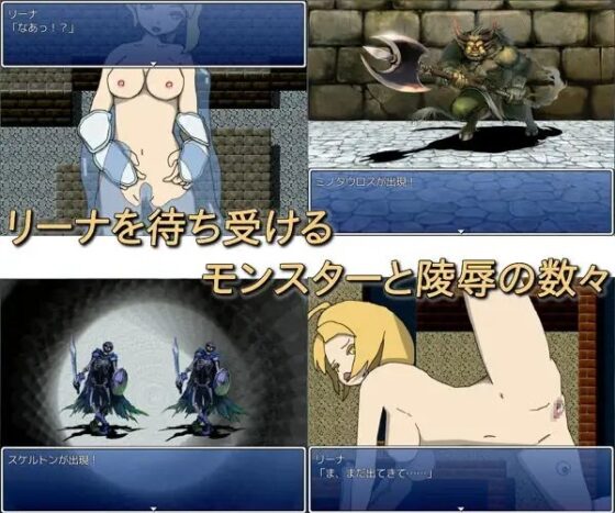 奈落の剣闘士～The story of last chance～ [享楽亭] | DLsite 同人 - R18