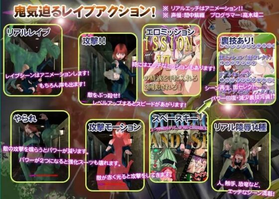 ダンジョンアンドスパイ～敵のアジトに潜入するも、強化スーツが破れちゃって、おっぱいと股間丸出しになってしまった～ [ヨガチカ] | DLsite 同人 - R18