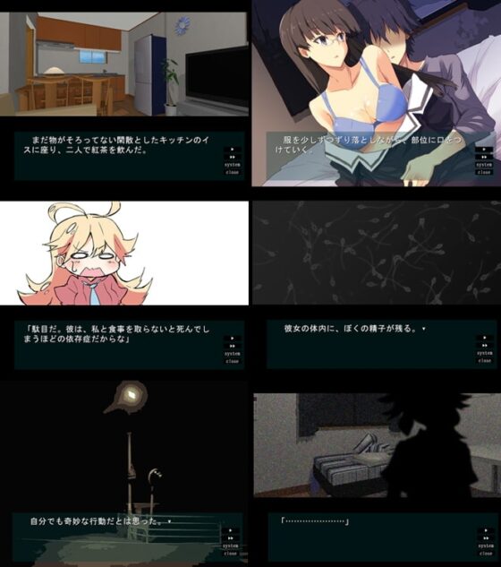 なのかまち(+H) [クレナイブック] | DLsite 同人 - R18