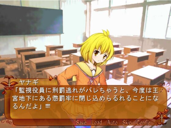 CYCLE [はとごろTIMES] | DLsite 同人 - R18