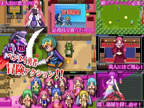 モン娘伝説 魔物娘に犯されし英雄達 [サイバー桜] | DLsite 同人 - R18