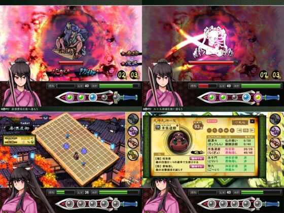 九十九神 [TORaIKI] | DLsite 同人 - R18