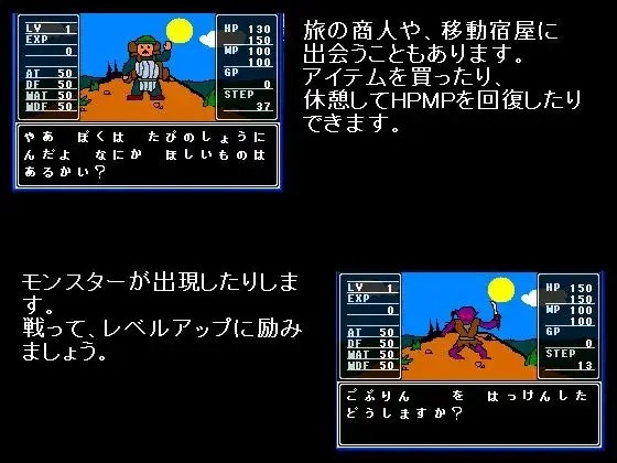 BATTLE ROAD [禁の園] | DLsite 同人 - R18