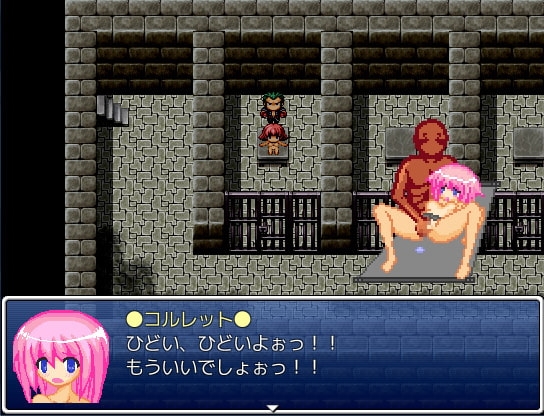 DarksidePrison [LaLaLa Ride] | DLsite 同人 - R18