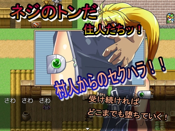 ゆらぎの村の仙狐 [鳥籠] | DLsite 同人 - R18