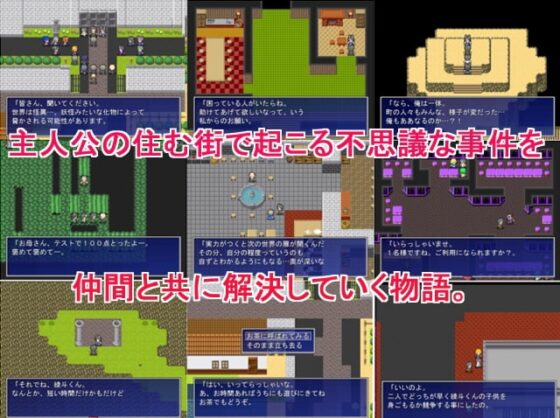 もしも願いが叶うなら～古竜の使い魔RPG零～ [古竜の使い魔] | DLsite 同人 - R18