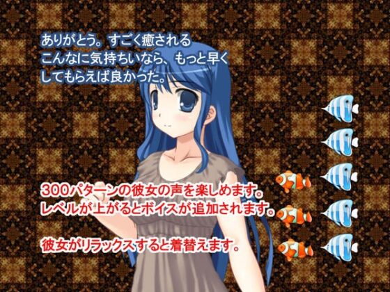 タッチ彼女 [BAGWORM] | DLsite 同人 - R18