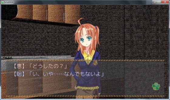 好きなもの:人を見上げること [ネコミトリ] | DLsite 同人 - R18